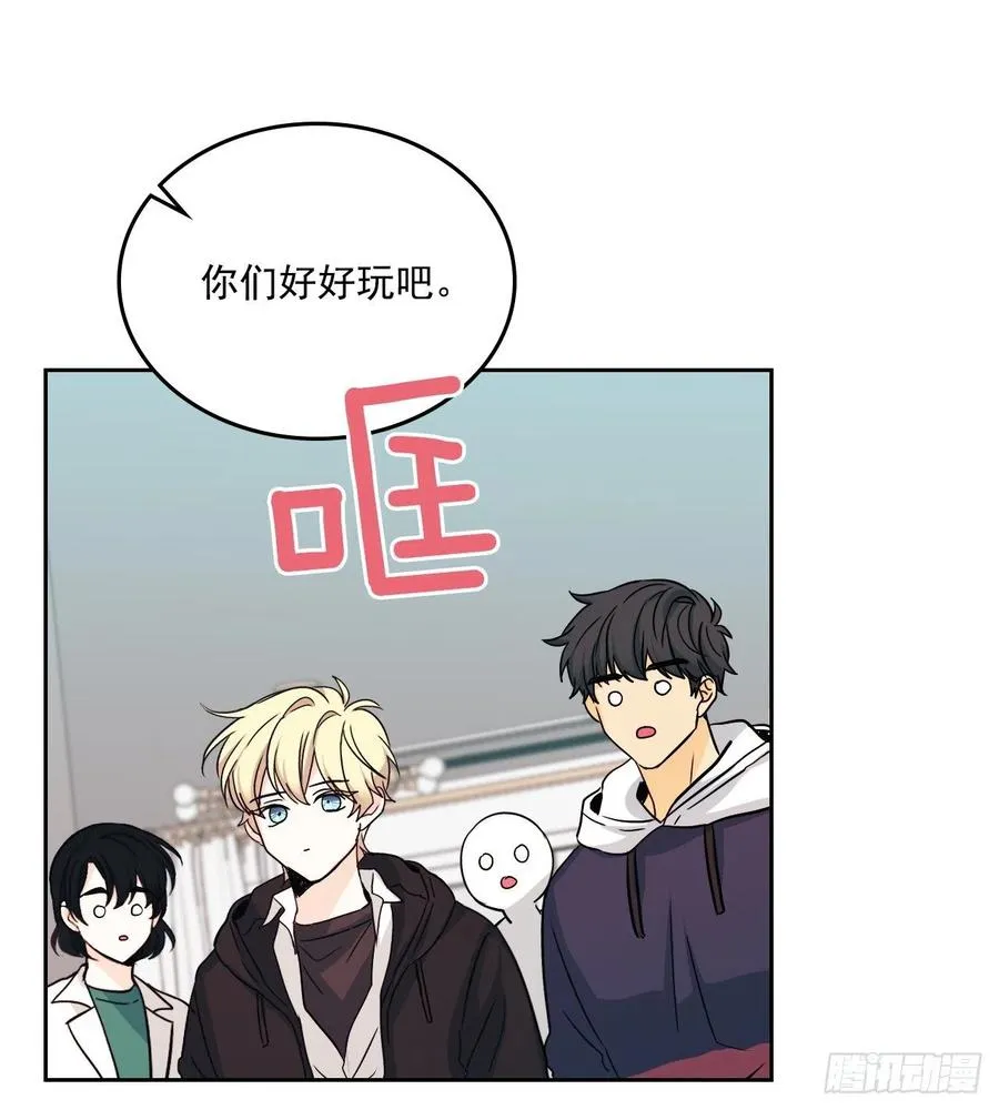 80.李路铎喜欢我？ 第36页