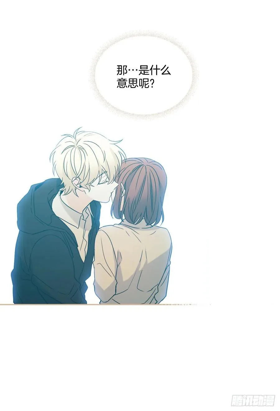 80.李路铎喜欢我？ 第6页