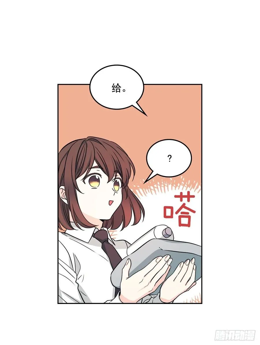 80.李路铎喜欢我？ 第42页