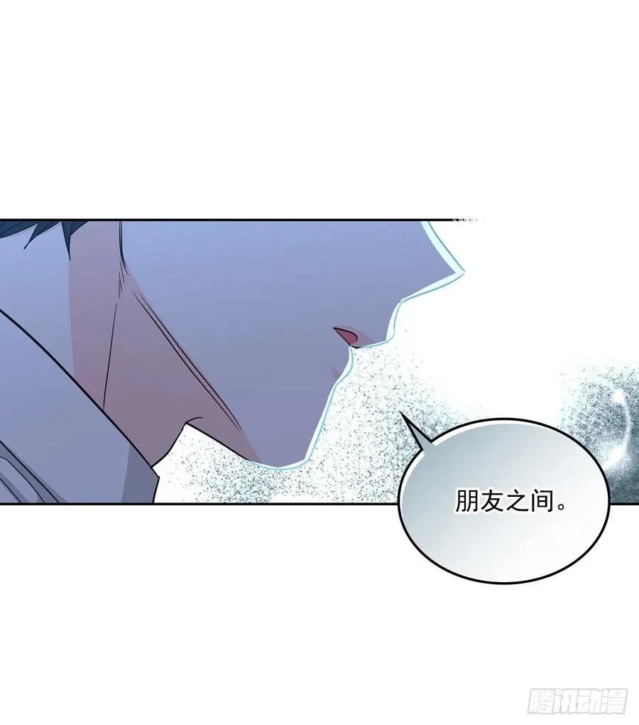 81.刘天英怎么了？ 第23页