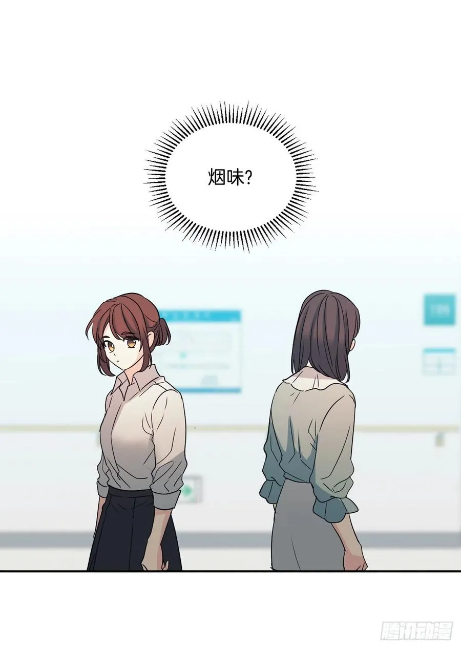 81.刘天英怎么了？ 第55页