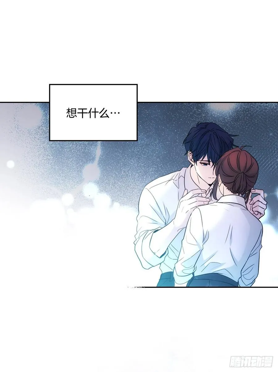 81.刘天英怎么了？ 第27页