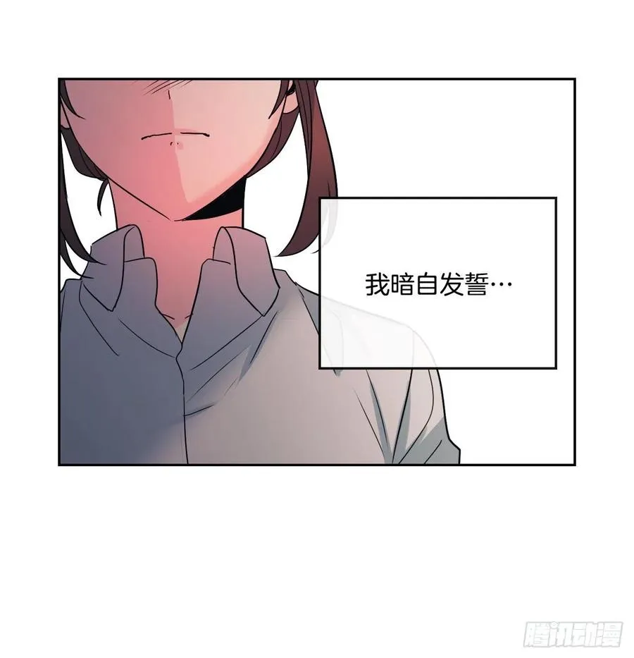81.刘天英怎么了？ 第49页