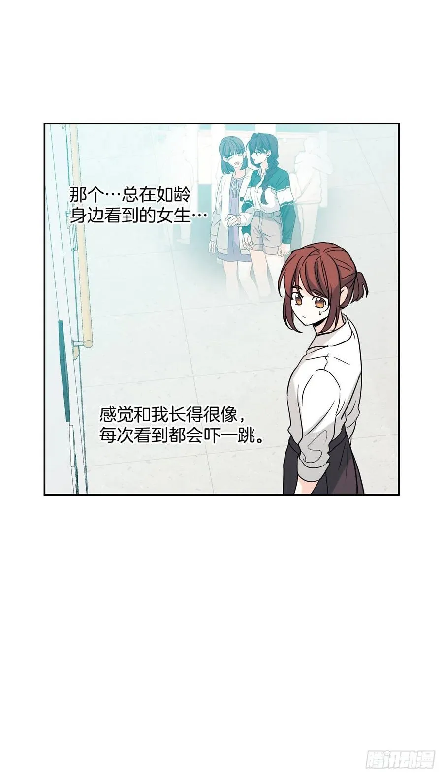 81.刘天英怎么了？ 第60页