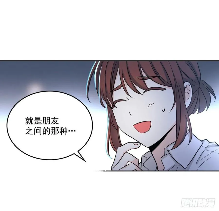 81.刘天英怎么了？ 第22页