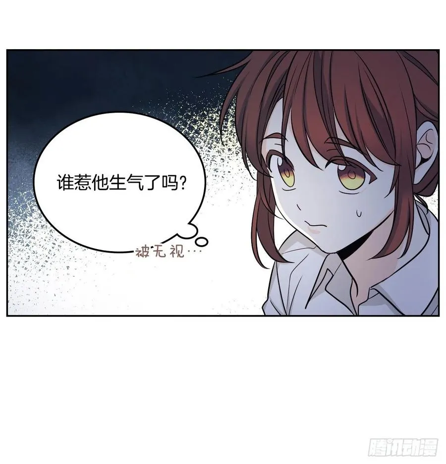 81.刘天英怎么了？ 第16页