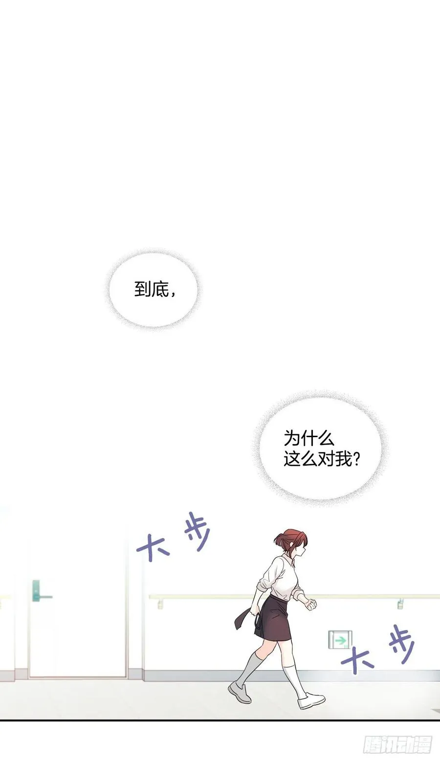 81.刘天英怎么了？ 第47页