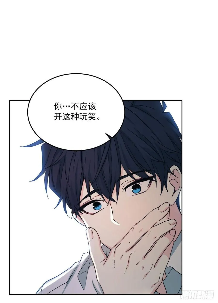 81.刘天英怎么了？ 第38页