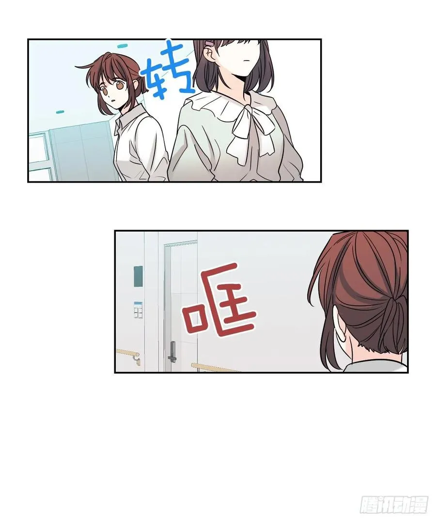 81.刘天英怎么了？ 第59页