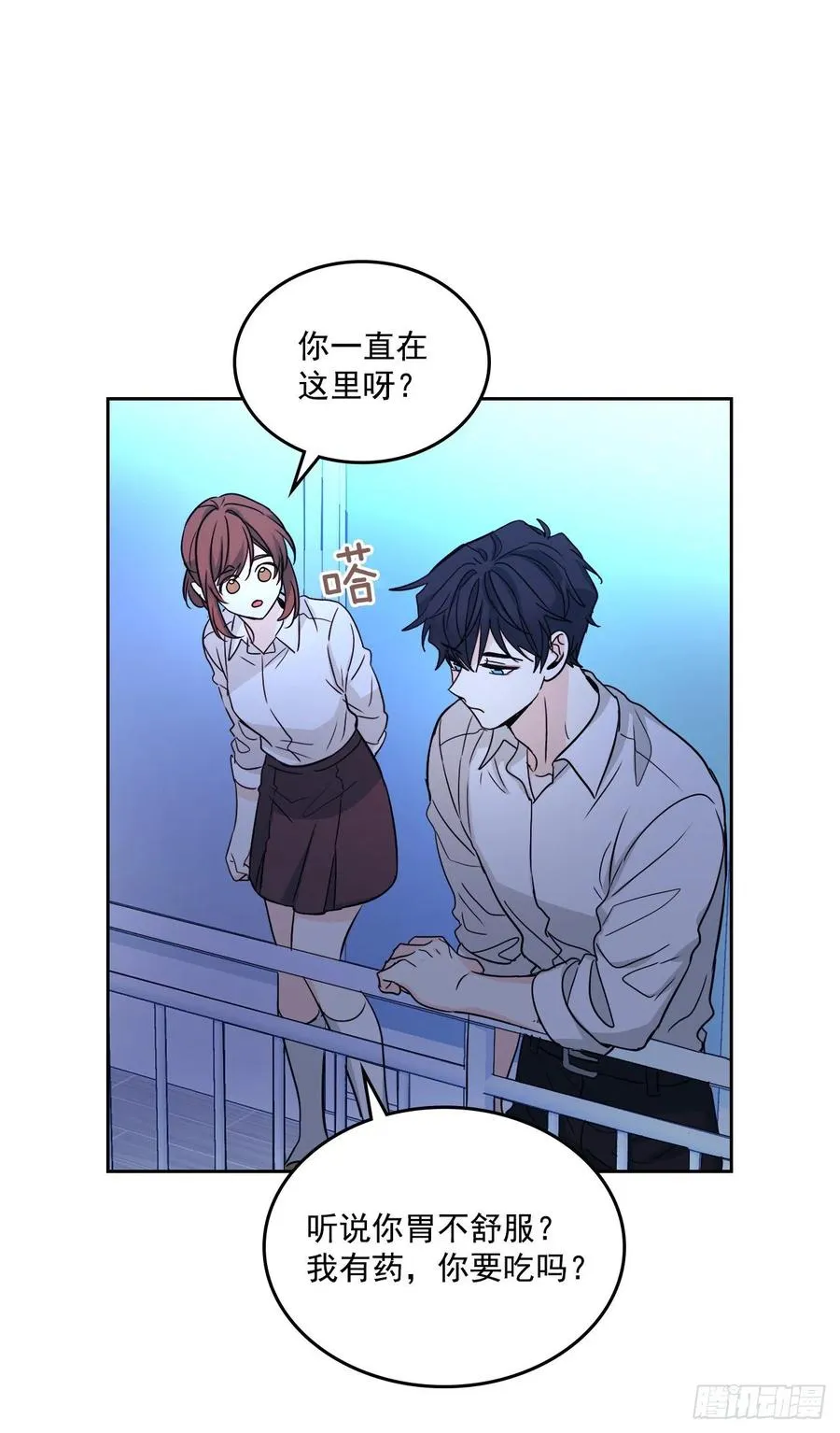 81.刘天英怎么了？ 第14页