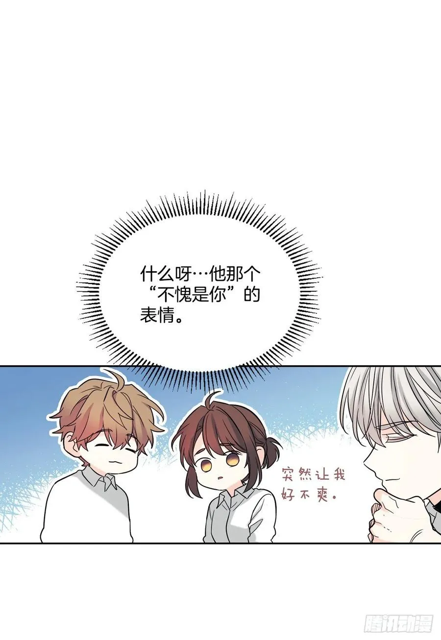 81.刘天英怎么了？ 第6页