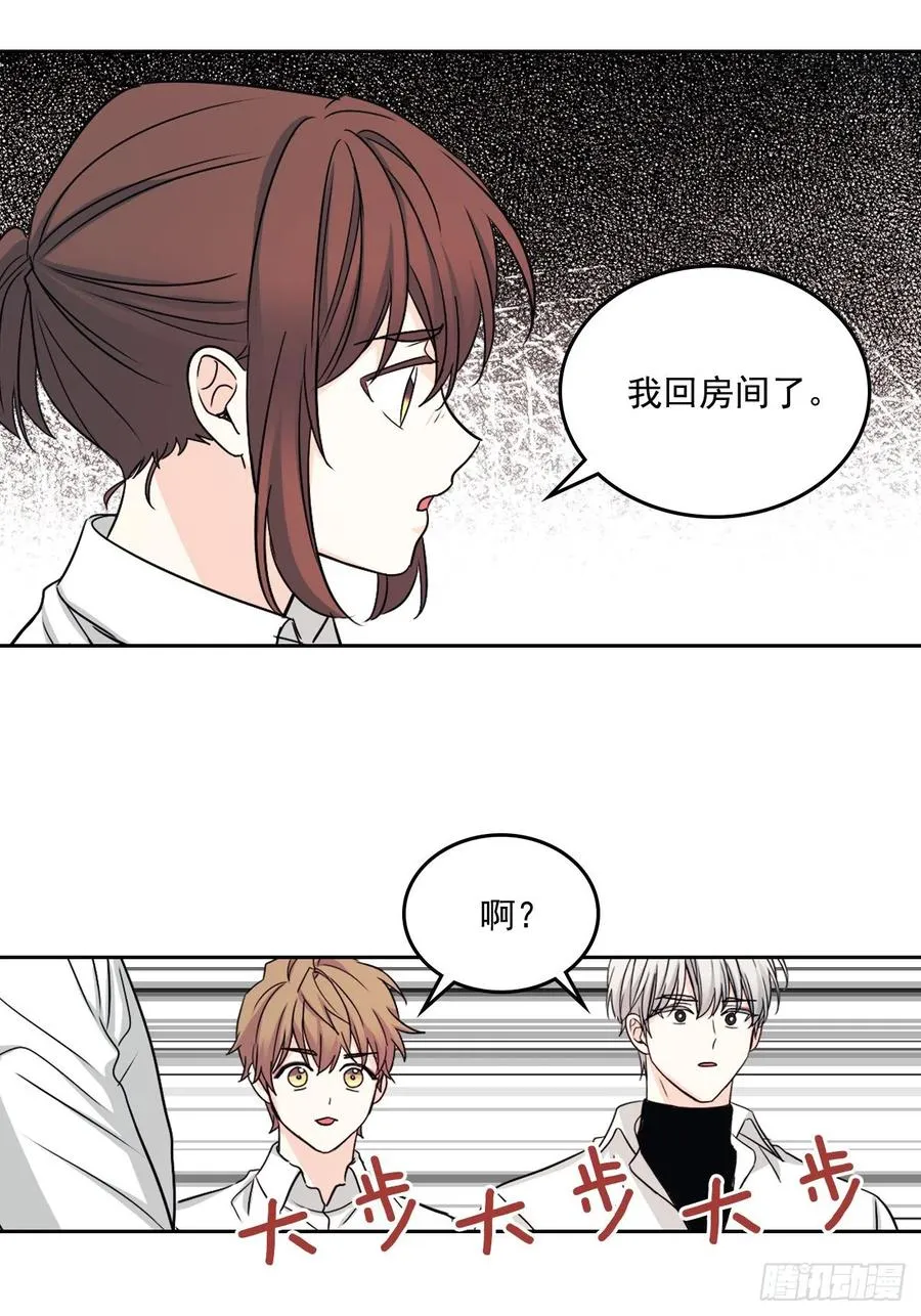 81.刘天英怎么了？ 第42页
