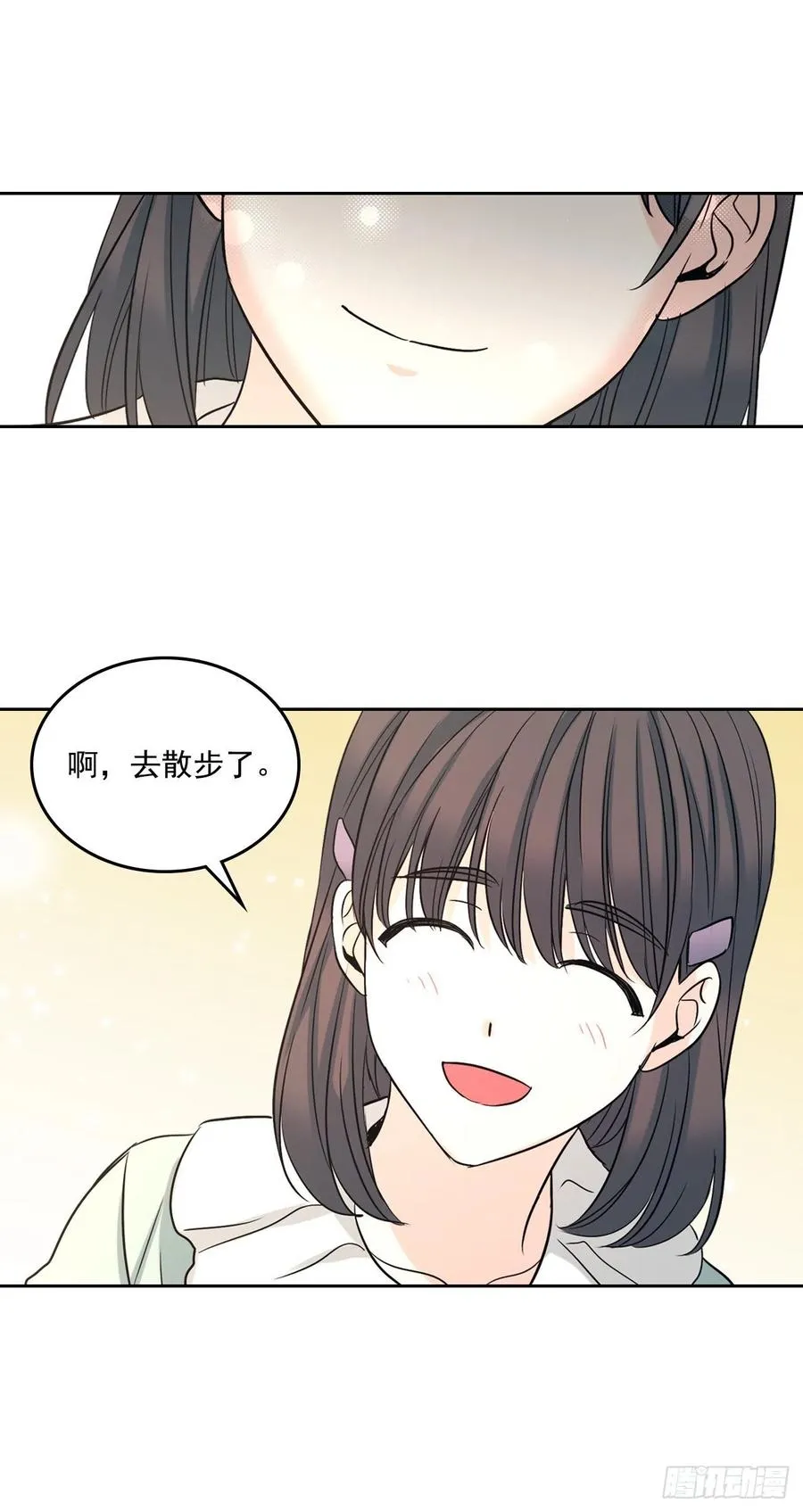 81.刘天英怎么了？ 第63页