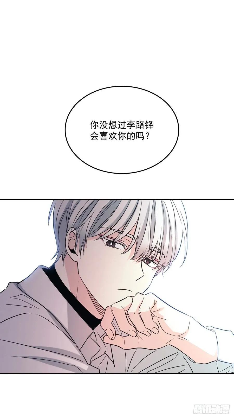 81.刘天英怎么了？ 第2页