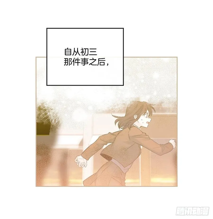 81.刘天英怎么了？ 第48页