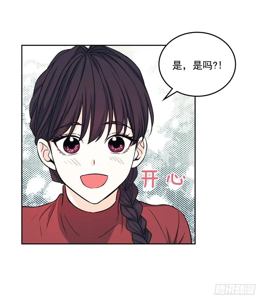 81.刘天英怎么了？ 第9页