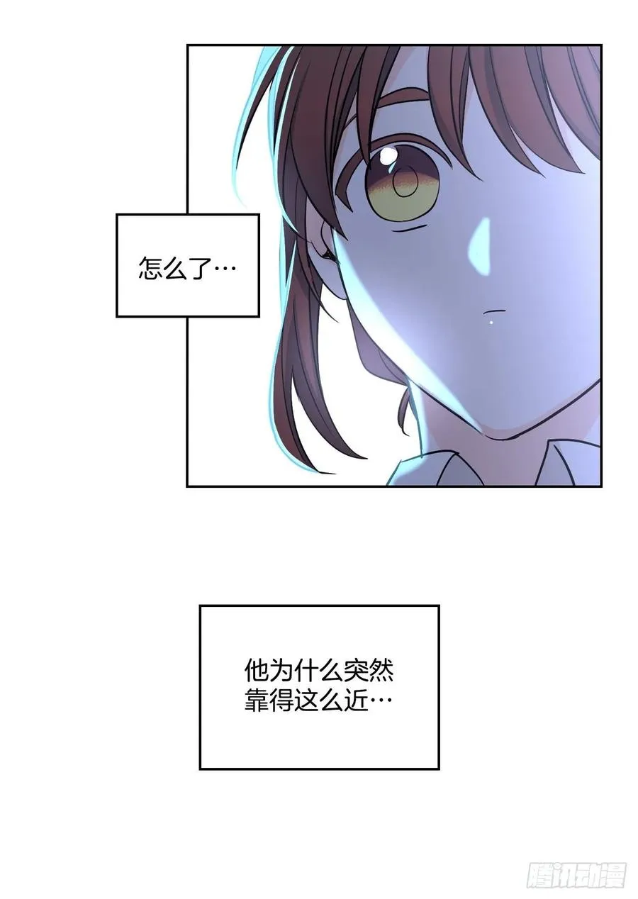 81.刘天英怎么了？ 第26页