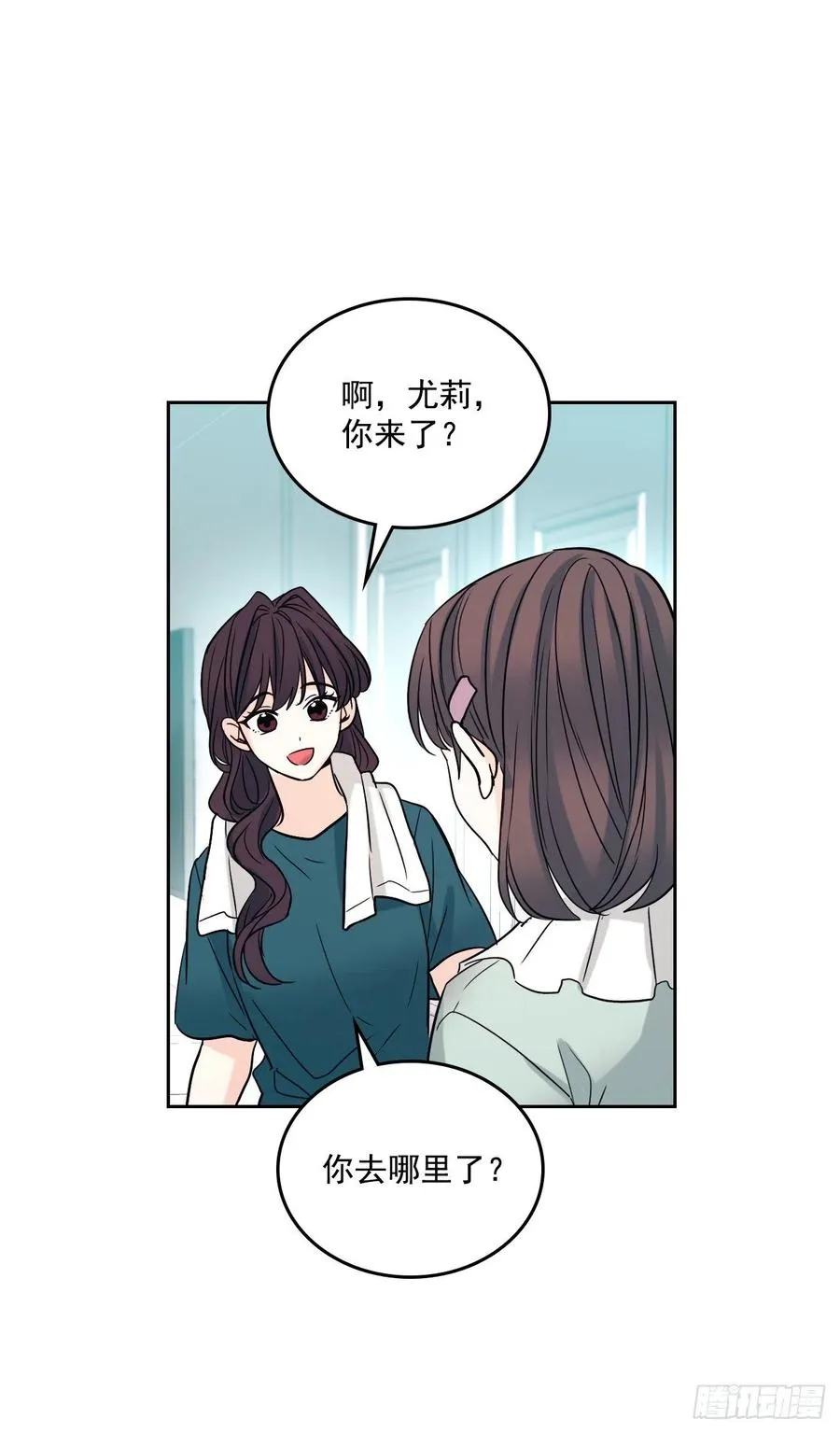 81.刘天英怎么了？ 第62页