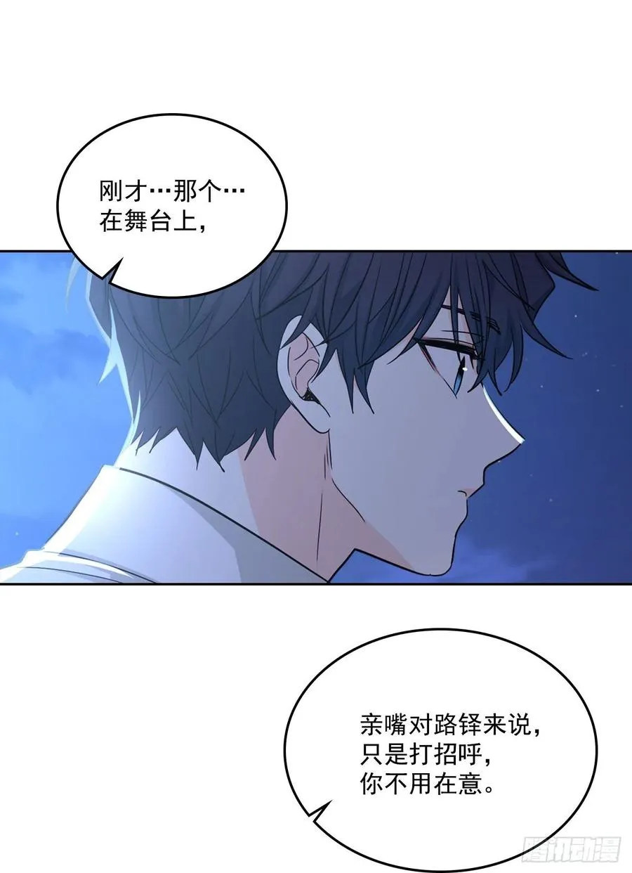 81.刘天英怎么了？ 第21页