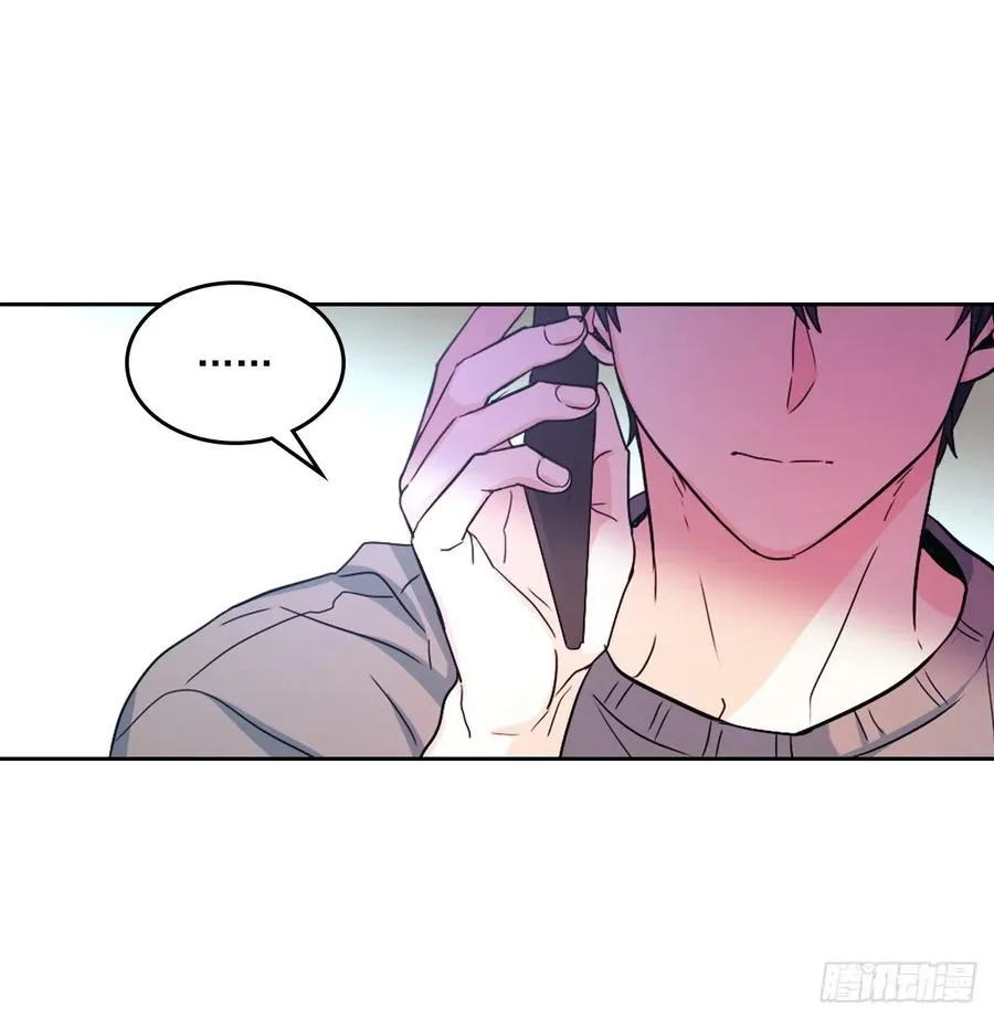 83.我来是因为想你 第29页