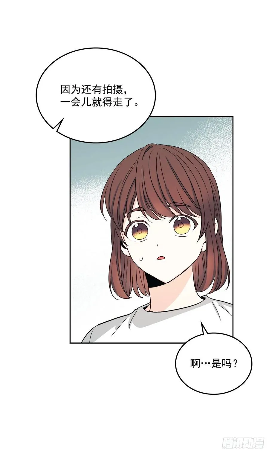 83.我来是因为想你 第37页
