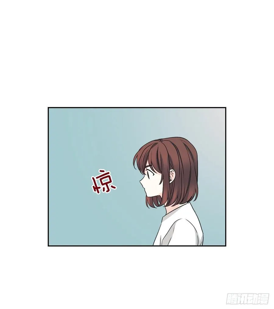 83.我来是因为想你 第24页