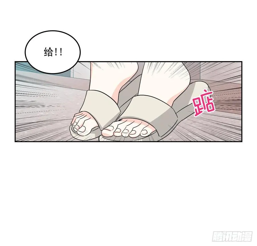 83.我来是因为想你 第40页