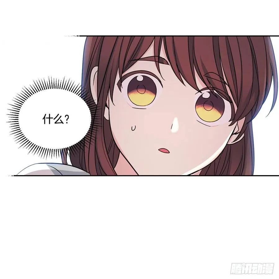 83.我来是因为想你 第3页