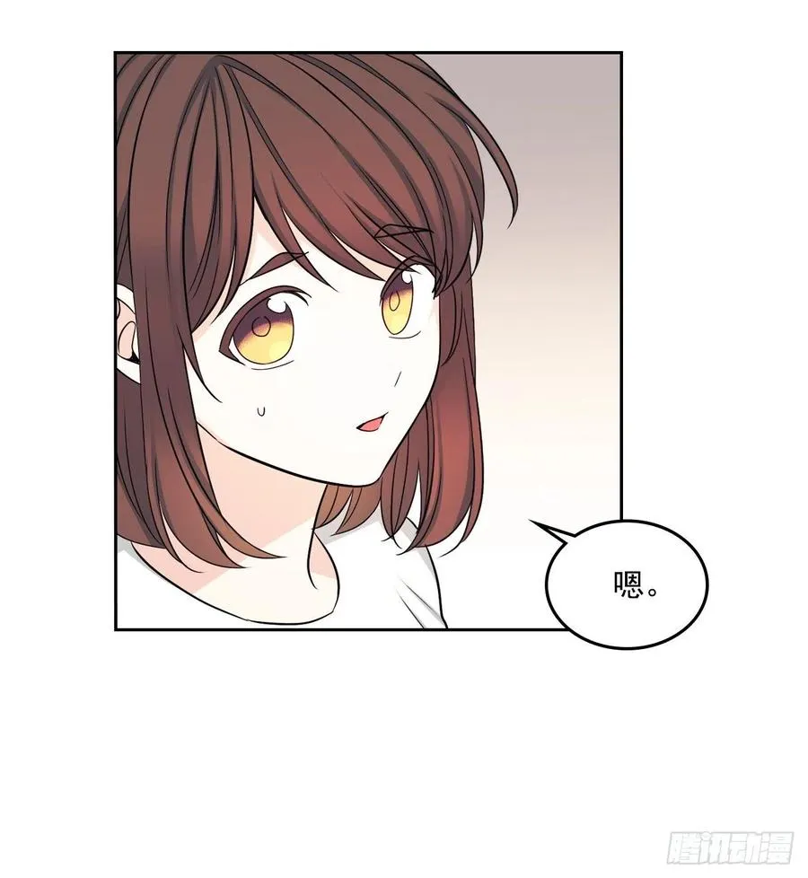 83.我来是因为想你 第13页