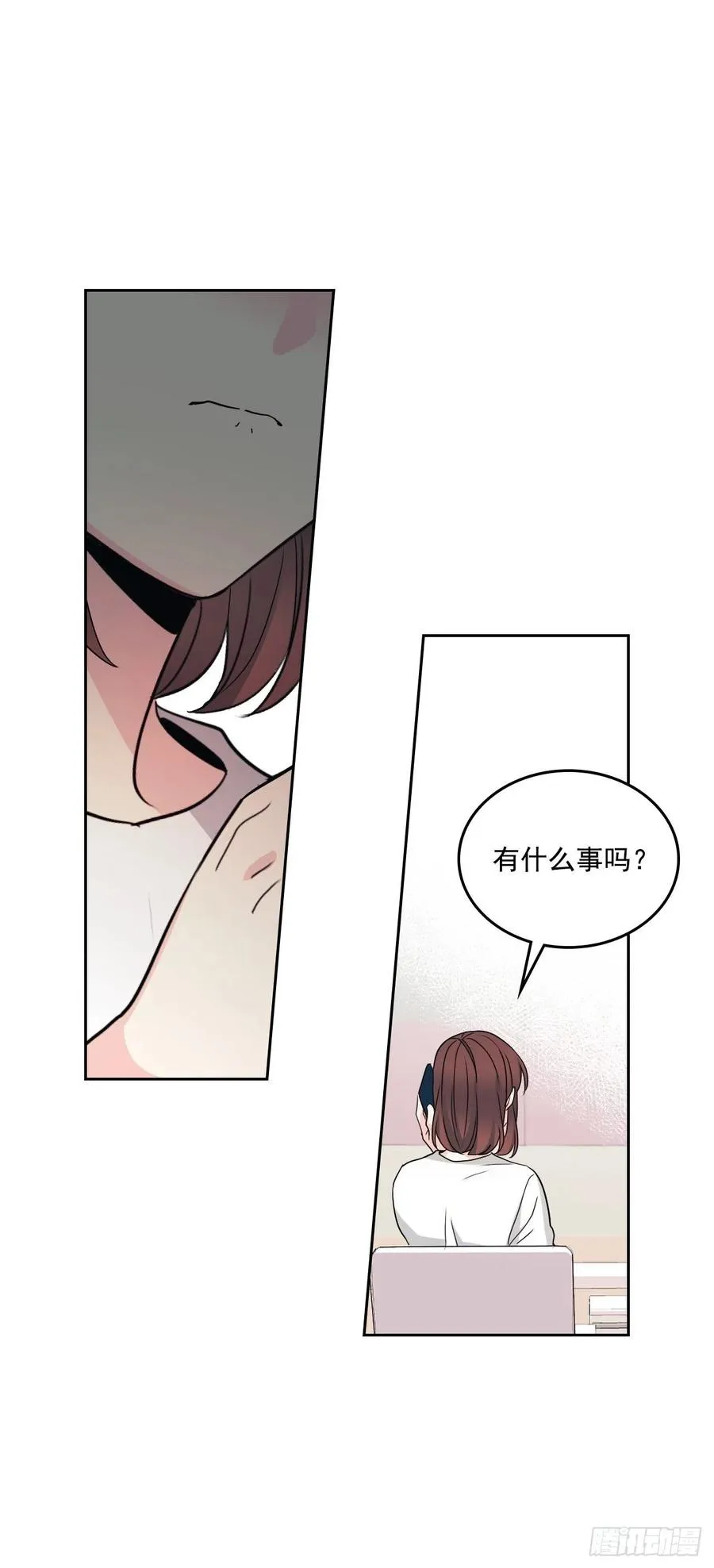 83.我来是因为想你 第28页