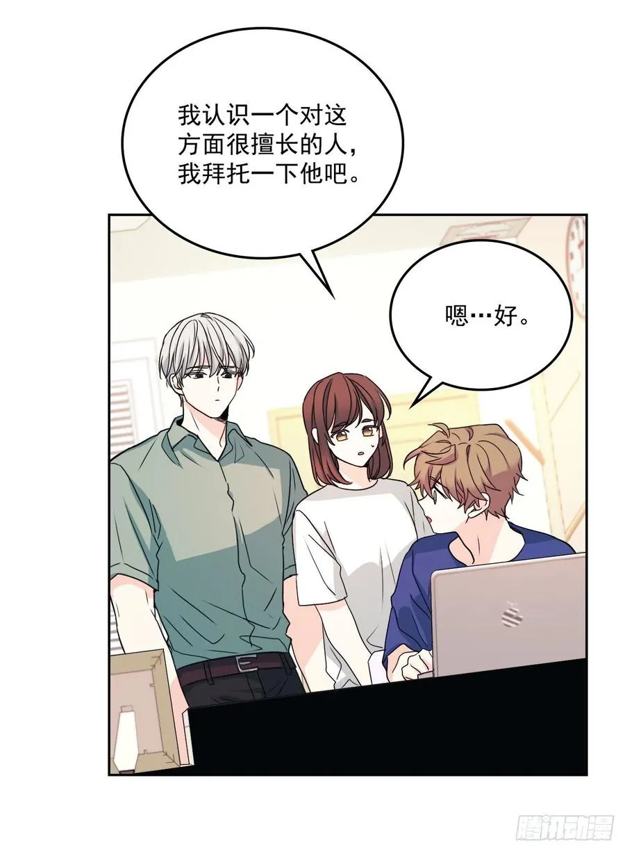 83.我来是因为想你 第8页
