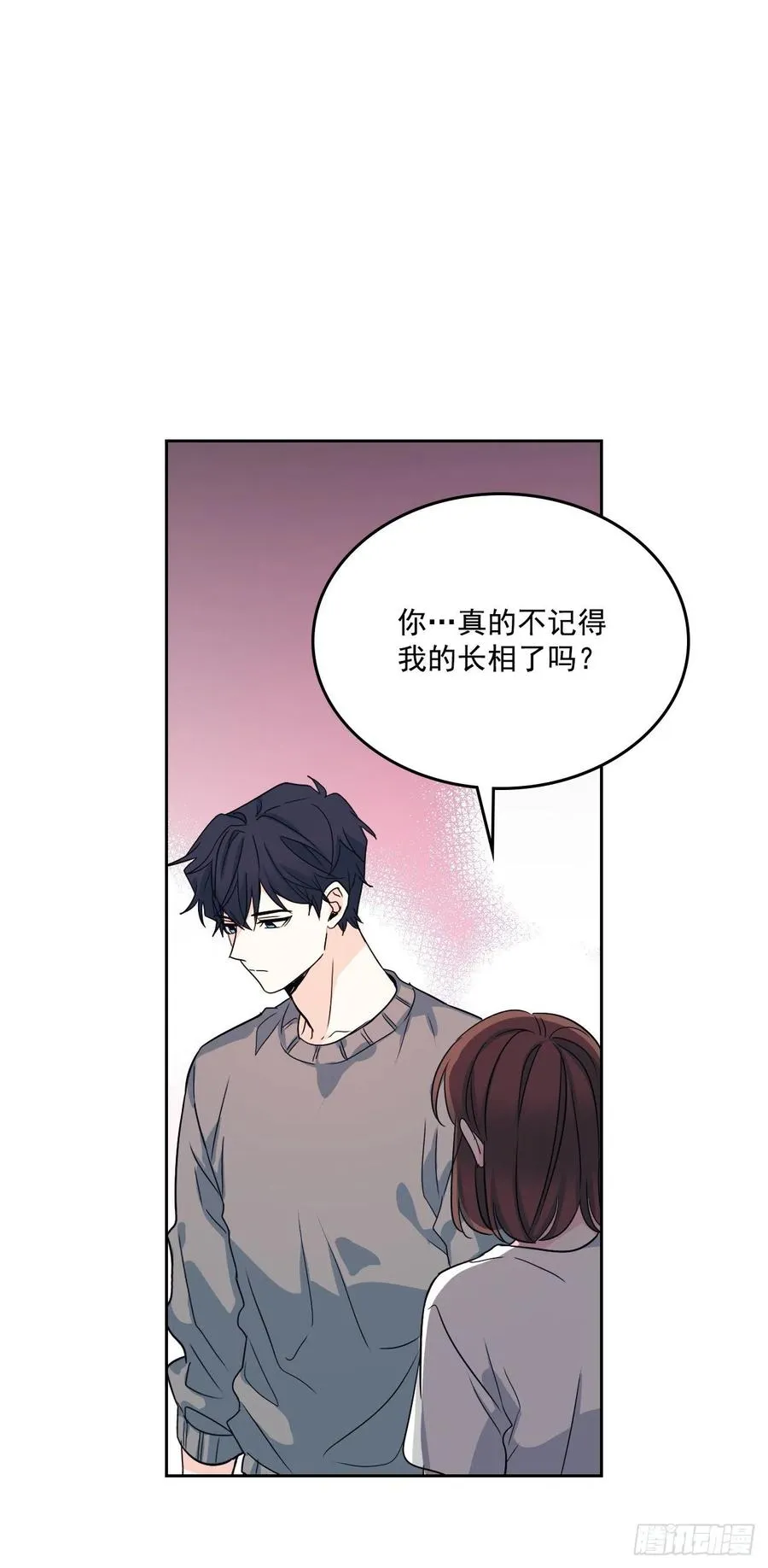 83.我来是因为想你 第46页