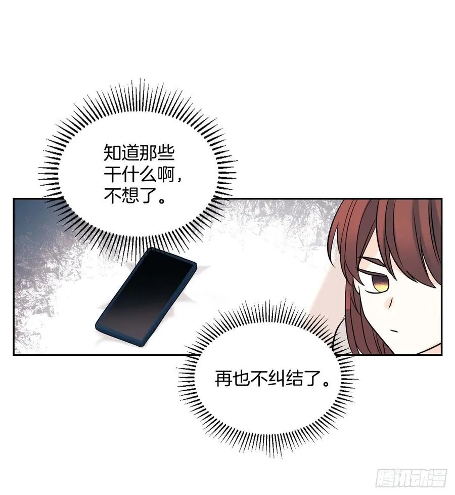 82.发现黑粉贴吧 第14页