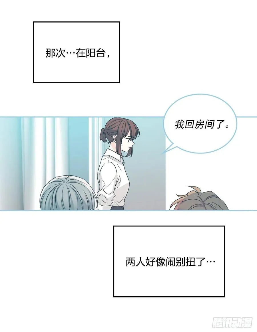 82.发现黑粉贴吧 第51页