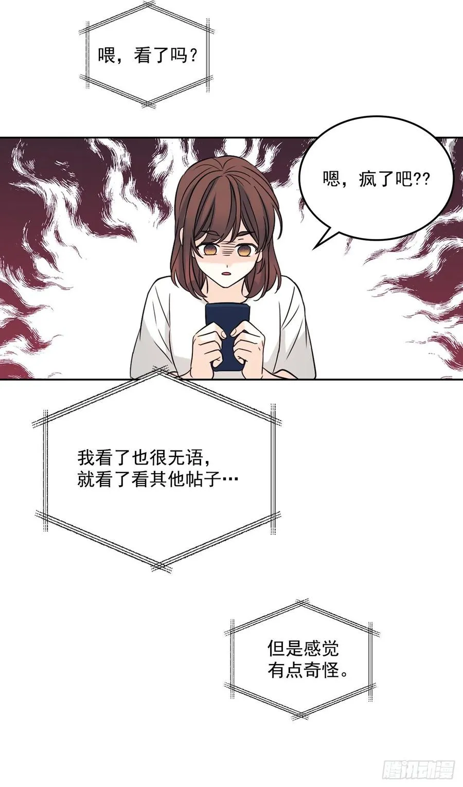 82.发现黑粉贴吧 第38页