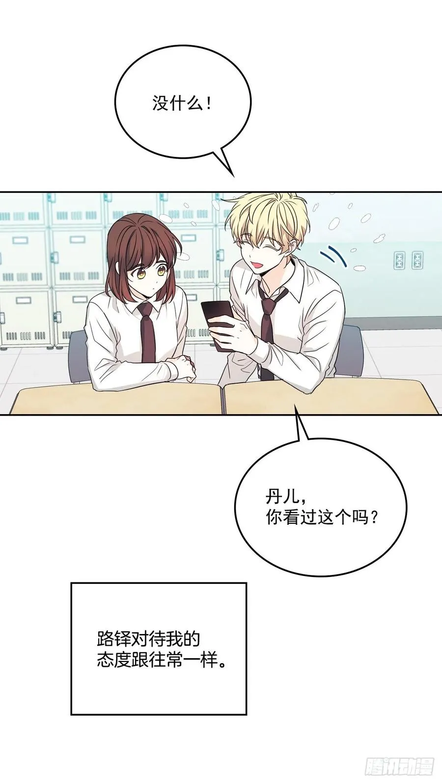 82.发现黑粉贴吧 第6页