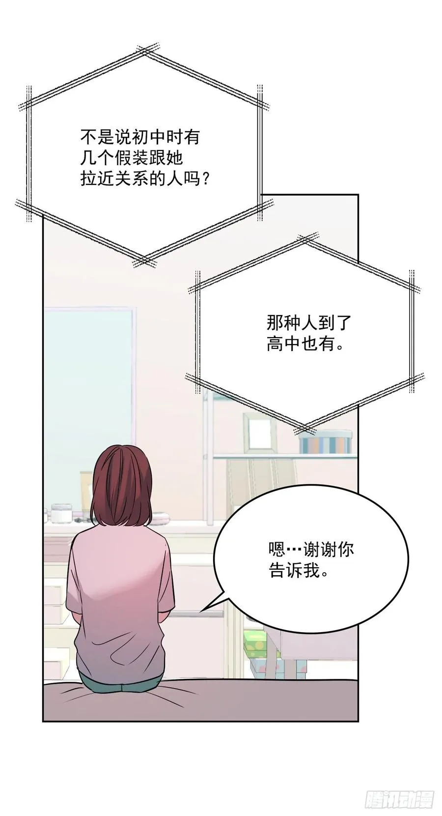 82.发现黑粉贴吧 第42页