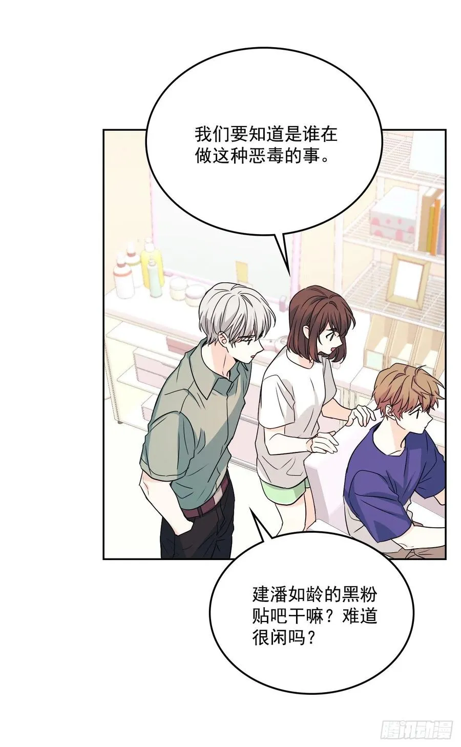 82.发现黑粉贴吧 第66页