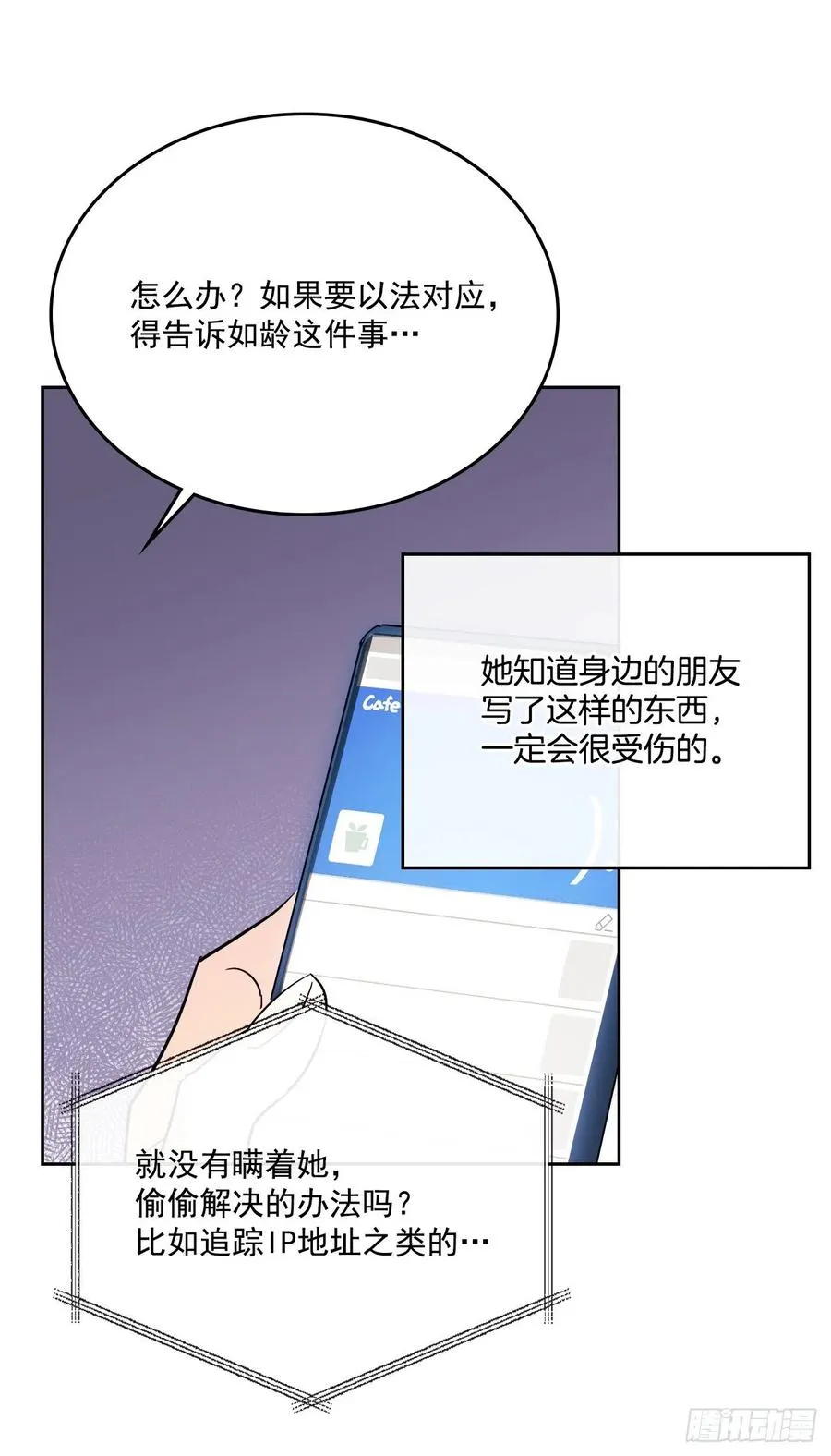 82.发现黑粉贴吧 第43页