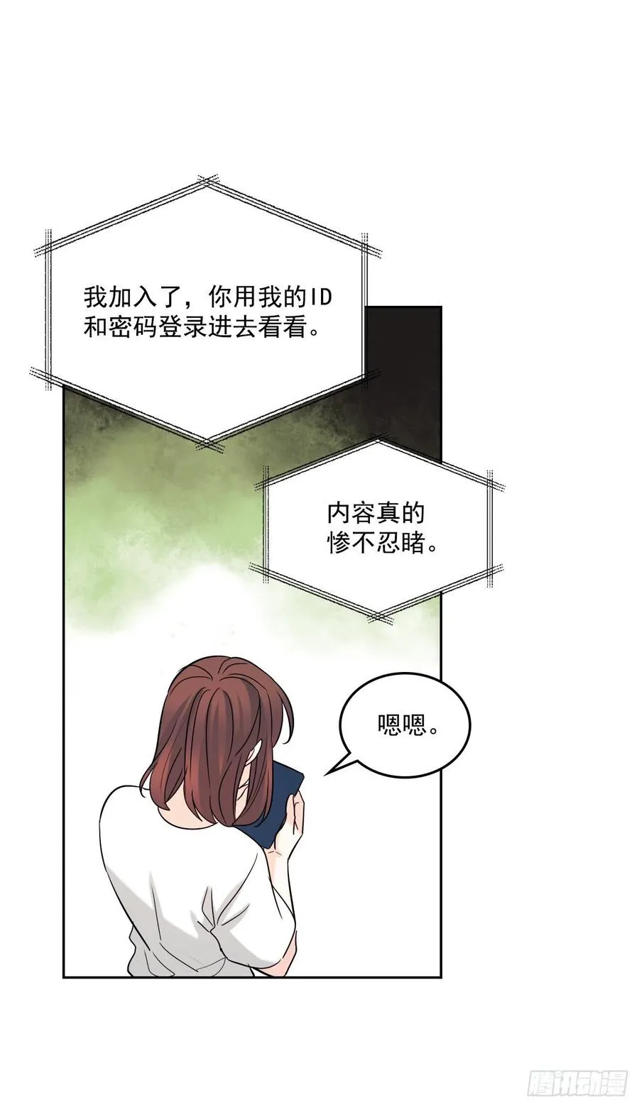 82.发现黑粉贴吧 第35页