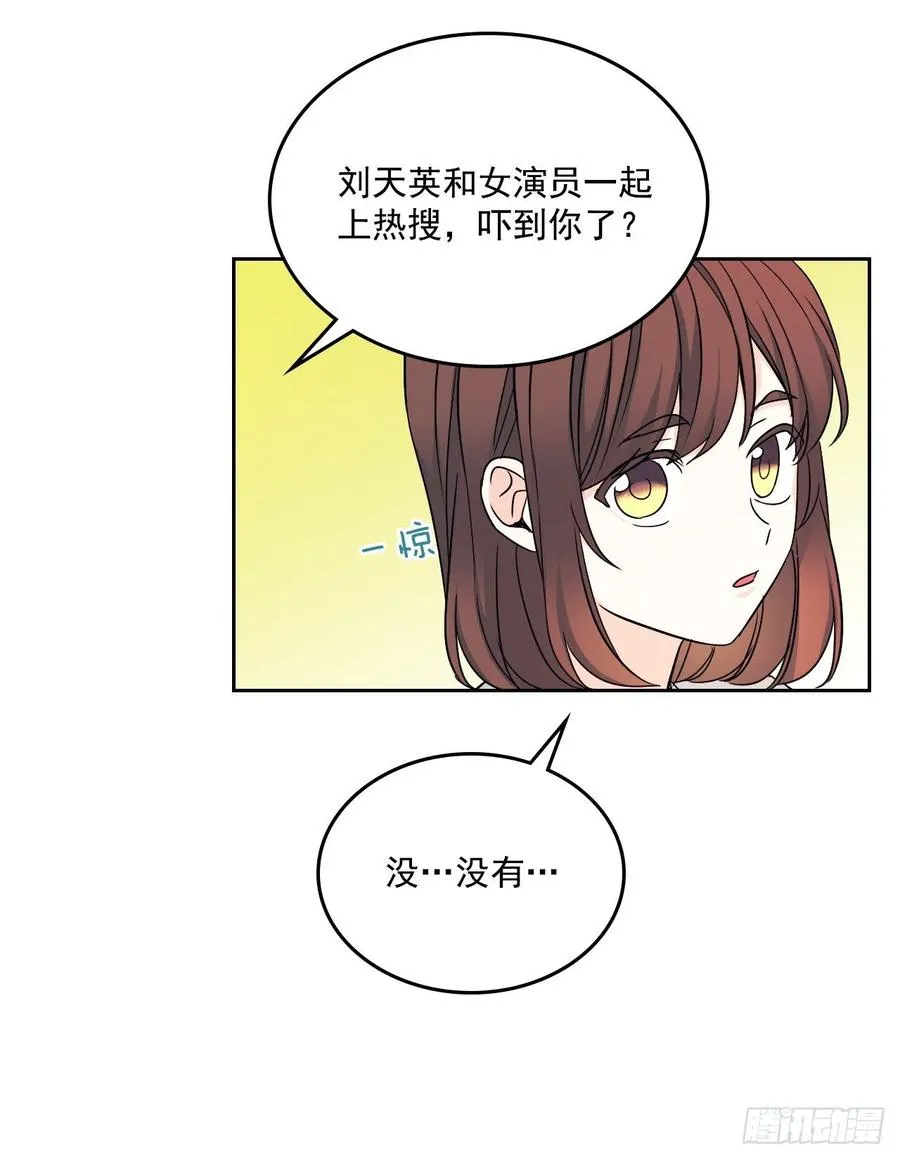 82.发现黑粉贴吧 第62页