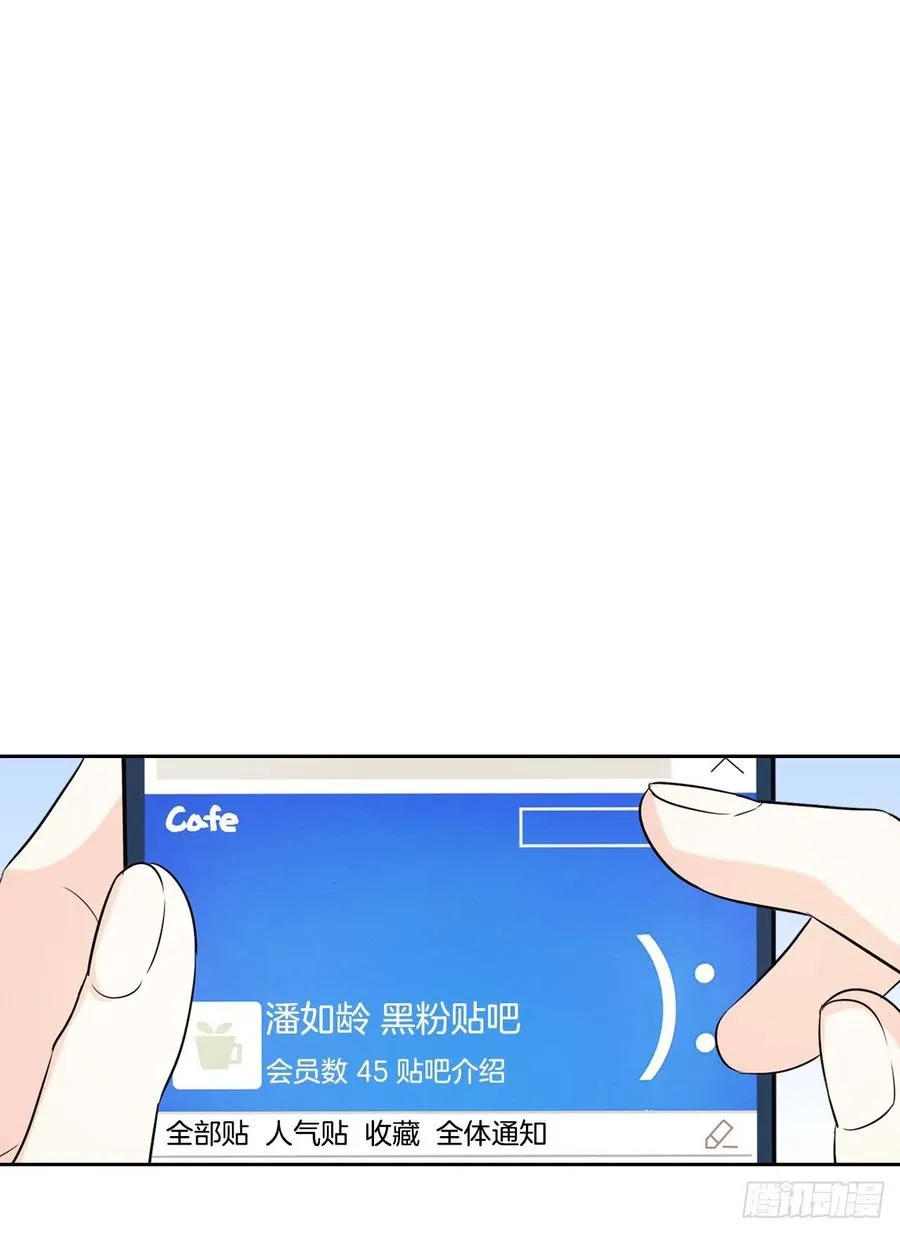 82.发现黑粉贴吧 第33页