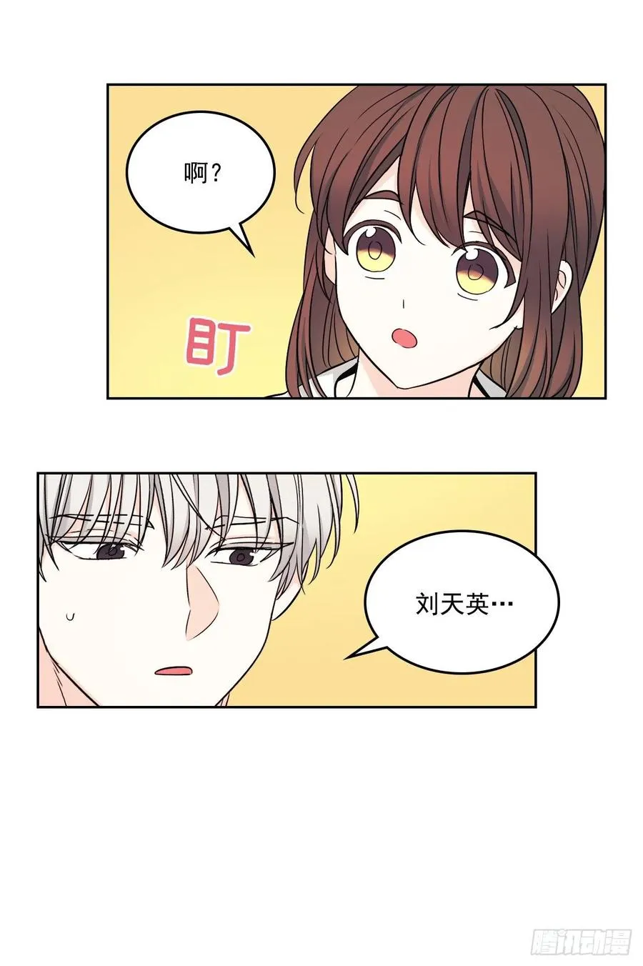 82.发现黑粉贴吧 第55页