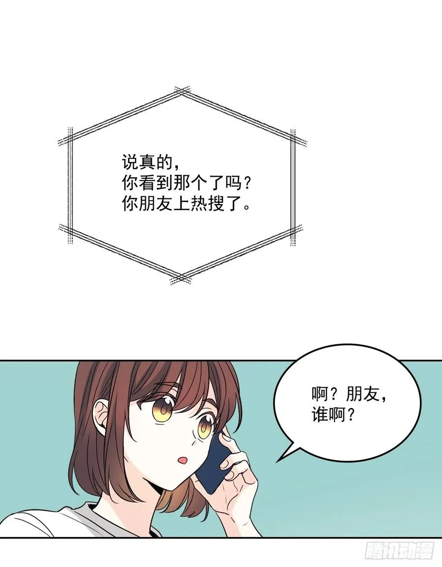 82.发现黑粉贴吧 第21页