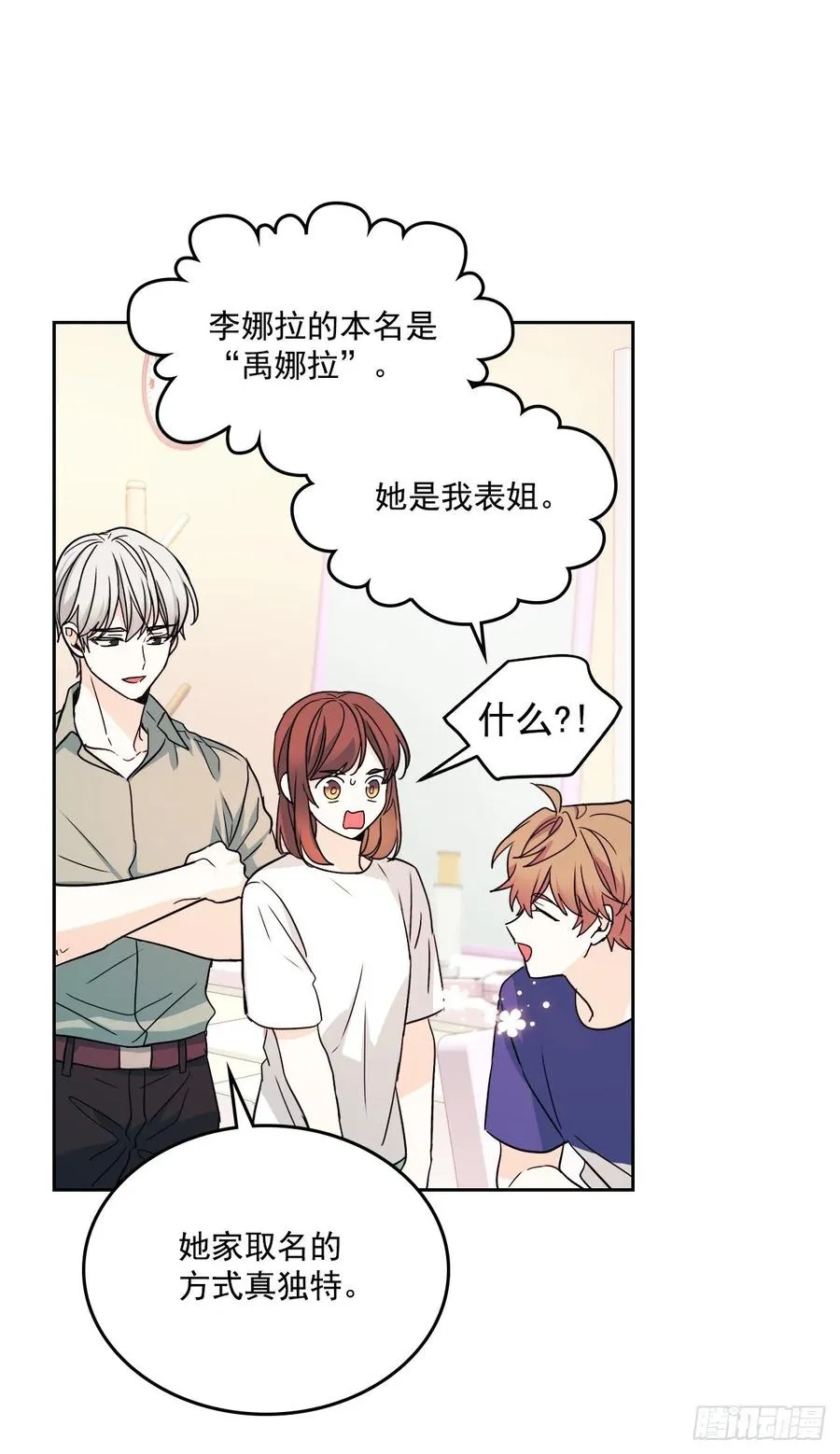82.发现黑粉贴吧 第59页