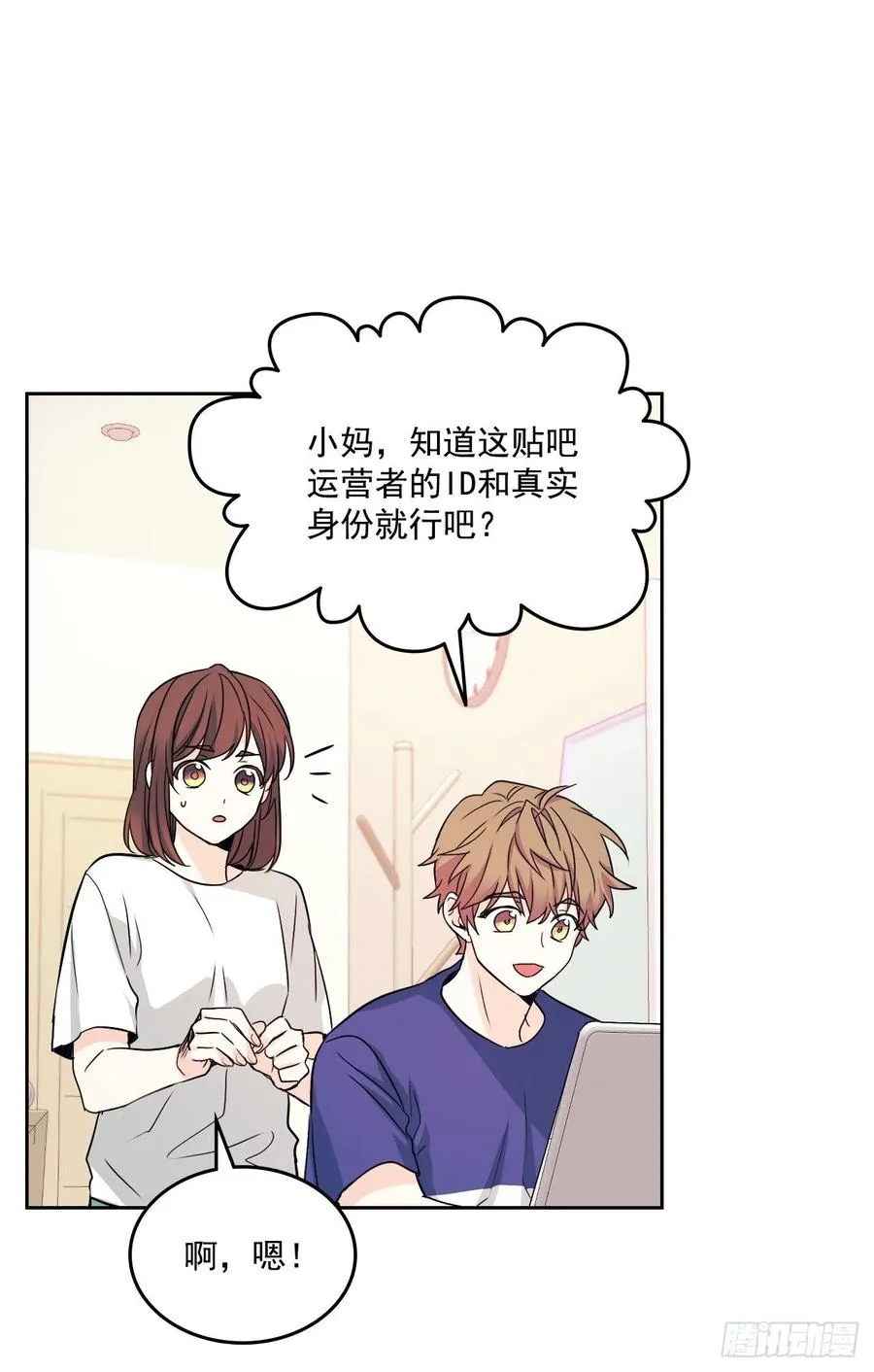 82.发现黑粉贴吧 第65页
