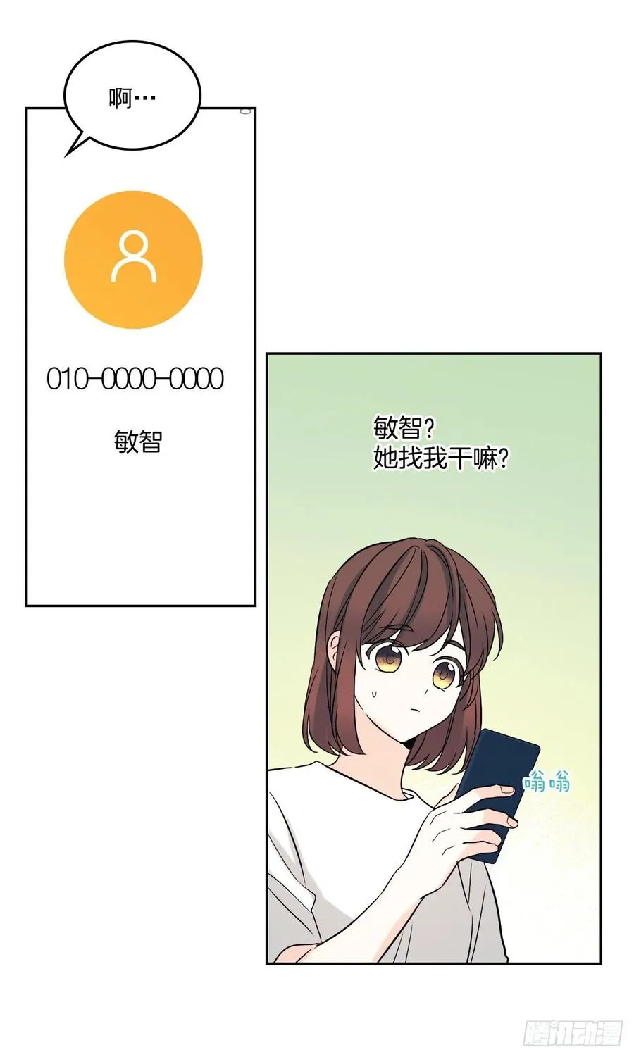 82.发现黑粉贴吧 第17页