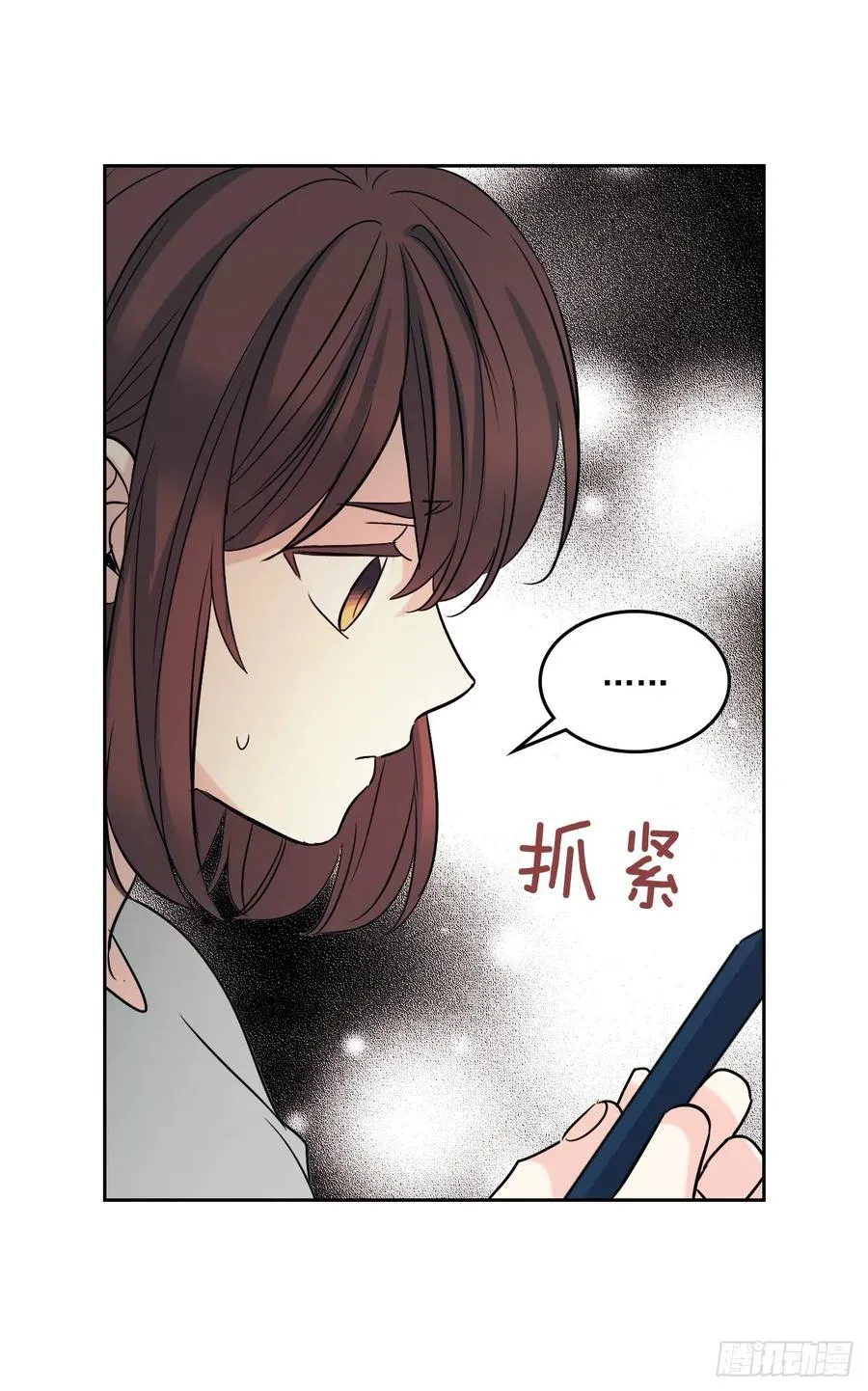 82.发现黑粉贴吧 第41页