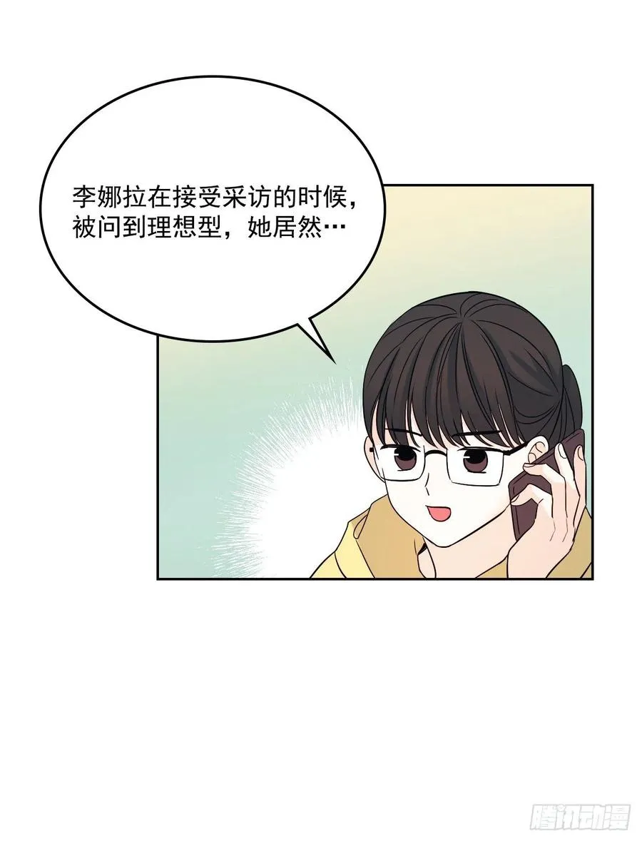 82.发现黑粉贴吧 第24页