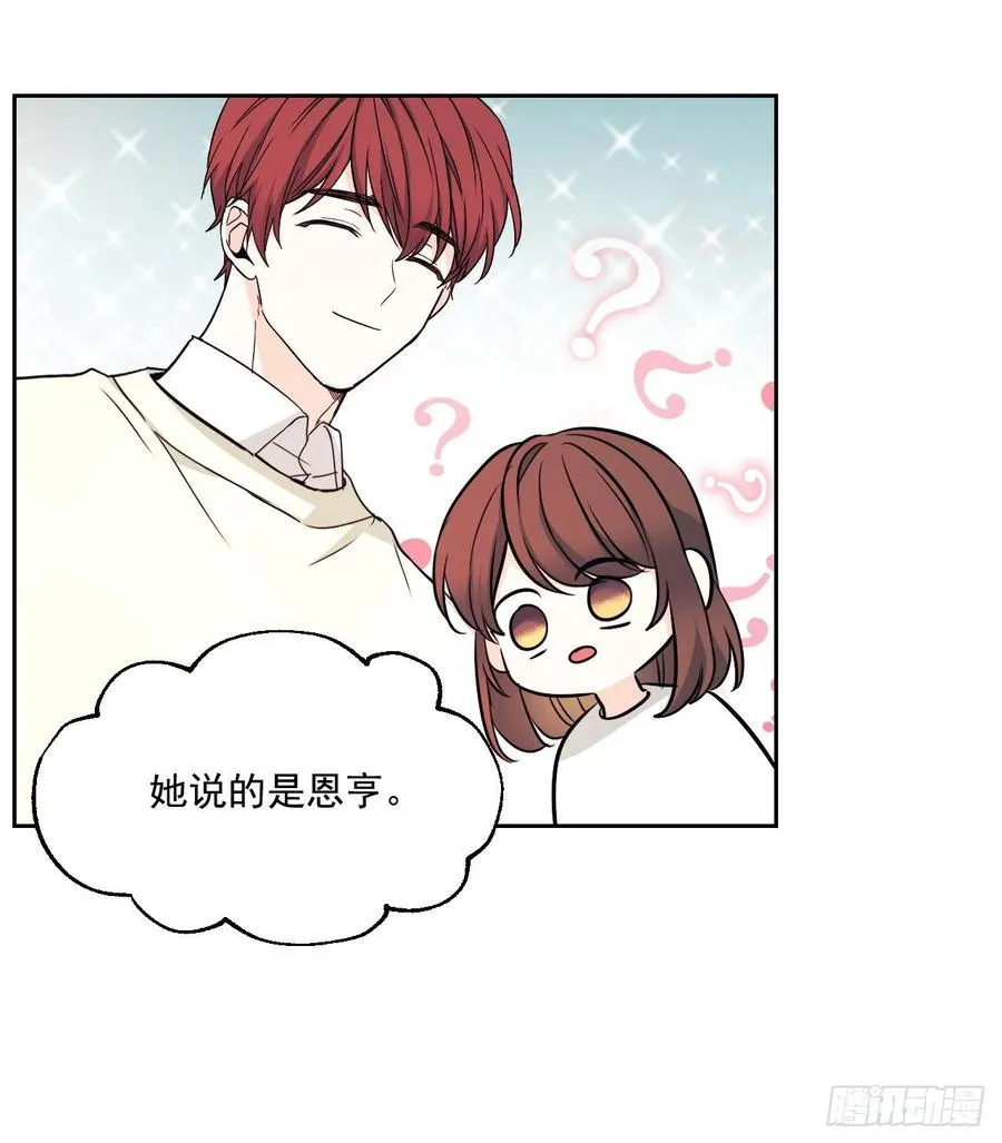 82.发现黑粉贴吧 第58页